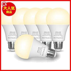 ★9W_電球色★ ORALUCE LED電球 E26口金 9W 900lm 60W形相当 高輝度 電球色 3000K 広配光タイプ 高演色 省エネ 密閉形器具対応 調光不可