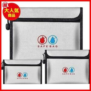 KAIRYAL enduring fire bag enduring fire seat enduring fire case document case 3 size set heat-resisting 1200*C disaster prevention ... fastener type fireproof explosion proof waterproof disaster prevention 