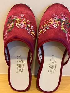 1点のみ・香港のお土産「英皇スリッパ～英皇鞋公司」今年の干支・龍・ドラゴンの刺繍　風水・龍脈の地ならでは、紅も縁起良し　