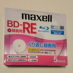maxell 録画用 BD-RE 5枚パック 