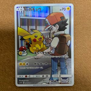 ポケモンカード　ドリームリーグ　SM11b_054/049 ピカチュウ　CHR