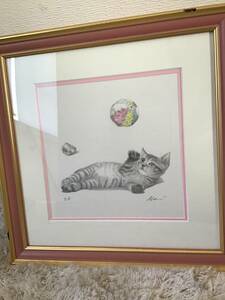 八代亜紀　版画　「ネコと紙ふうせん」　動物画　絵画　デッサン