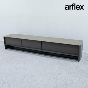 【展示品】arflex アルフレックス VISTA ヴィスタ テレビボード グレー アルフレックス ジャパン R&D 定価76万【配送要確認】