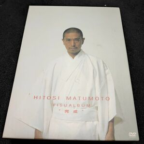 松本人志　 visualbum　ビジュアルバム　DVD