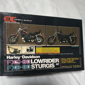 1/15 プラモデルHarley-Davidson FXS-80