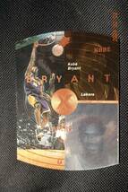 Kobe Bryant 1997-98 SPx 　No.21 Bronze & Sky & Regular 3枚組_画像1
