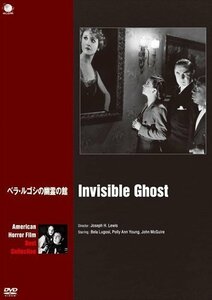 アメリカンホラーフィルム ベスト・コレクション ベラ・ルゴシの幽霊の館 / (DVD) BWD-2834-BWD