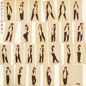 夢のかたち / 沢田聖子 (CD-R) VODL-60591-LOD