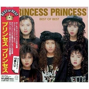 プリンセス プリンセス ベスト・オブ・ベスト （CD） DQCL-2043-PIGE