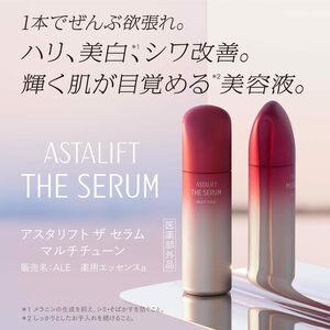 新品★未使用◆アスタリフト(ASTALIFT)ザ セラム マルチチューン本品40mL薬用多機能美容液◆肌悩みの根源に働く高機能美容液シリーズ。