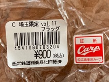 広島東洋カープ★応援フラッグ/旗★埼玉★交流戦★西武鉄道★2000系/9000系★西武球場前★未使用★難有_画像4