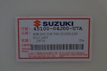 台湾SUZUKI純正 アドレスV125S/SS CF4MA シートASSY ブラック 45100-04J00-U7A_画像3