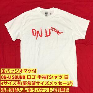 =検品済輸入品/送料無料= 缶バッジ付/白ボディ/4サイズ有 ON-U SOUND ロゴ 半袖Tシャツ レゲエ ダブ ニューウェーブ sonntaagtshirts