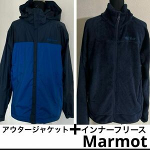 【 試着のみ 】Marmot マーモット ナイロンジャケット インナーフリース ジャケット パーカー ナイロン