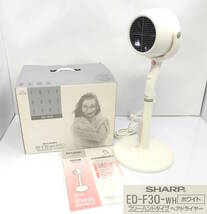 【よろづ屋】未使用：シャープ フリーハンド ヘアドライヤー SHARP ED-F30-WH ホワイト 取扱説明書あり 箱あり レトロ家電(M0223-80)_画像1