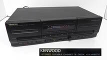 【よろづ屋】KENWOOD KX-W6070 ケンウッド Wリバース ステレオWカセットデッキ カセットテープ レトロオーディオ(M0214-100)_画像1