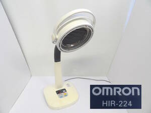 【よろづ屋】オムロン 赤外線治療器 OMRON HIR-224 温熱効果 セラミック ヒーター (T0205-140)