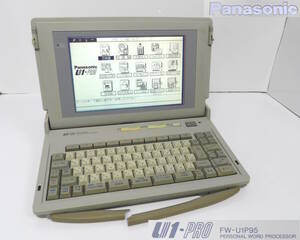 【よろづ屋】Panasonic FW-U1P95 U1-PRO パナソニック ワープロ レトロ家電 PERSONAL WORD PROCESSOR(M0209-100)