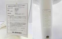 【よろづ屋】未使用：シャープ フリーハンド ヘアドライヤー SHARP ED-F30-WH ホワイト 取扱説明書あり 箱あり レトロ家電(M0223-80)_画像5