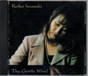 即決 Keiko Iwasaki(岩崎恵子) CD The Gentle Wind 輸入盤