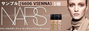 NARS★ナチュラルラディアント ロングウェアファンデーション 6606 サンプル 1個 0.5ml