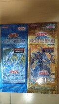 遊戯王　公認店限定羊トークン4種含む６パックセット未開封_画像1