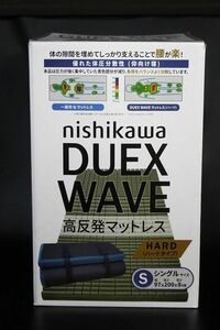 西川 DUEX WAVE 高反発マットレス ハードタイプ シングル プレミアム 97x200cm ネイビー