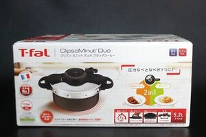 未使用品 T-fal ティファール クリプソ ミニット デュオ ブラックコーヒー 圧力鍋 IH対応 3～5人用 5.2L