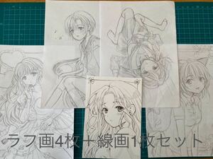 Art Auction Ilustración dibujada a mano conjunto original de 4 dibujos en bruto + 1 dibujo lineal, historietas, productos de anime, ilustración dibujada a mano