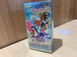 【12081】未開封 トレカ ポケモンカードゲーム バトルリージョン 強化拡張パック BOX 未開封シュリンク付☆彡