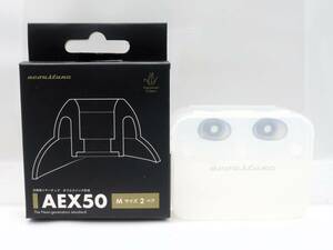 Acoustune アコースチューン AEX50 Mサイズ1ペア 未使用品