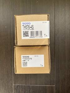 TOTO　TH576-4S サーモユニット　TH5D0076 温度調節ハンドル　TH926902R ストッパー