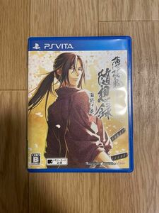 【美品】薄桜鬼 随想録 面影げ花 - PS Vita