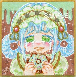 手描きイラスト オリジナル 水彩 「やっと食べれだぁ…おいじい…」