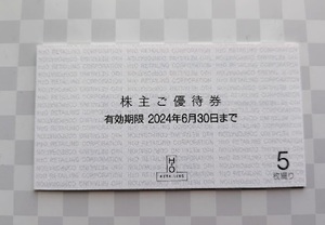 H2O エイチツーオー リテイリング　株主優待券 1冊(5枚)