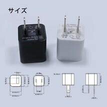 ACアダプター 白い USB充電器 USB iPhone iPad スマホ タブレット Android 各種対応 5V 1A I08_画像5