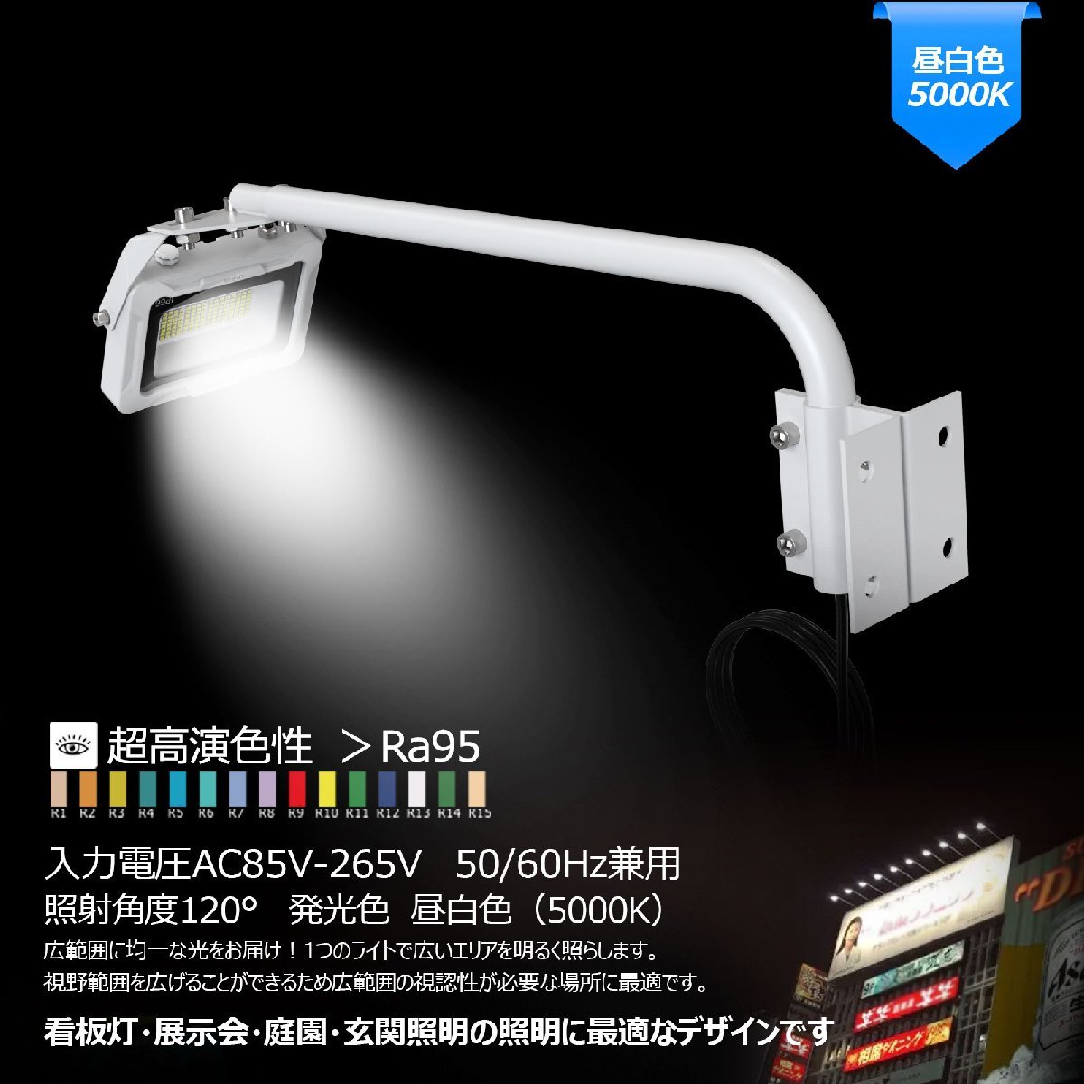 2024年最新】Yahoo!オークション -看板 アームライトの中古品・新品 