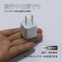 ACアダプター 白い USB充電器 USB iPhone iPad スマホ タブレット Android 各種対応 5V 1A I08_画像2