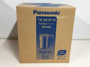 Y386-84 Panasonic パナソニック TK 801P-H グレー 天ぷら油クリーナー レッツフライ オイルポット