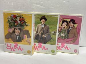 Y402-53 連続テレビ小説 らんまん 完全版 Blu-ray BOX 全巻セット