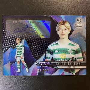 2022-23 Topps Crystal Premium UCL Auto Kyogo Furuhashi /99 Purple Rainbow 直筆サインカード 古橋亨梧