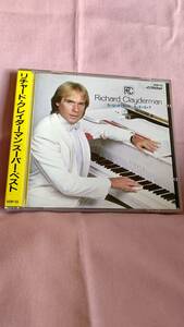 CD　リチャード・クレイダーマン/スーパー・ベスト