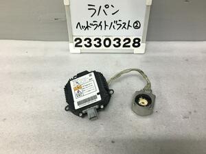 ラパン ショコラ HE22S ヘッドライト バラスト HID 純正 X A1J/ZVF 35261-66K11 1A4 012108