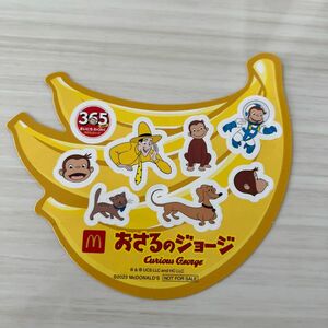 マックハッピーセット　おさるのジョージ　ステッカー