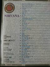 中古CD★NIRVANA - DYNAMIC LIVE San Diego 1991 直輸入盤 ライブ音源／Lithium Sliver In Bloom ニルヴァーナ 90年代 オルタナティヴ_画像3