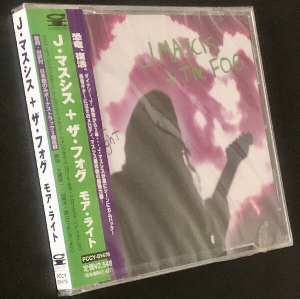 廃盤 帯付 未開封新品★CD「モア・ライト」J. マスシス+ザ・フォグ★ダイナソーJr. オルタナ J Mascis + The Fog / More Light 2000年