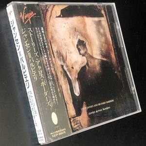 廃盤 帯付美品★CD ジャンセン=バルビエリStories Across Borders★Steve Jansen & Richard Barbieri ストーリーズ・アクロス・ボーダーズ