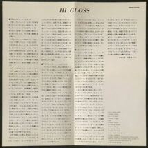 廃盤 帯付 美品★CD「ハイ・グロス」Hi-Gloss★You'll Never Know「YOU AND ME」L.L.COOL J元ネタ Soul Funk Disco Sampling Break Beats_画像10