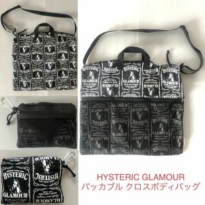 ヒスガール総柄★パッカブル クロスボディバッグ HYSTERIC GLAMOUR★ショルダーバッグ ウエストポーチ トートバッグ ヒステリックグラマー