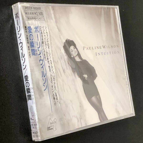 廃盤 帯付 未開封新品★CD「愛の瞬間」ポーリン・ウィルソン★Pauline Wilson Intuition 横倉裕 SEAWIND フュージョン AOR 1992年 ソロ作品